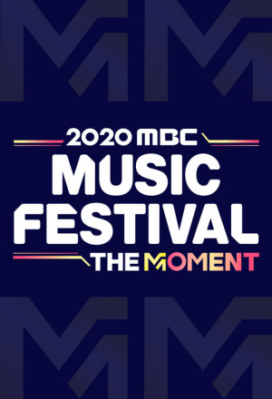 2022 MBC Gayo Daejejeon cover