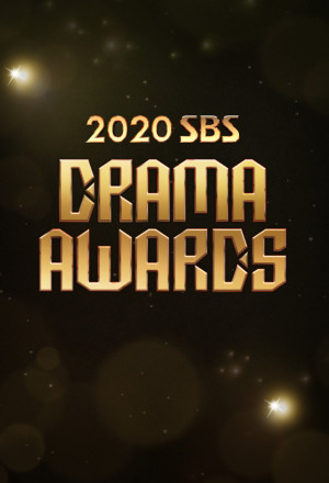 2023 SBS Drama Awards cover