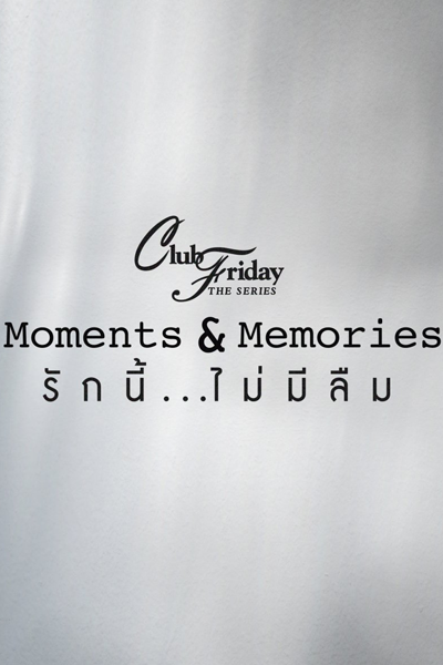 Club Friday Season 15: Moments & Memories (2023) cover