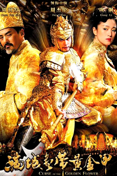 Curse of the Golden Flower (2006) cover