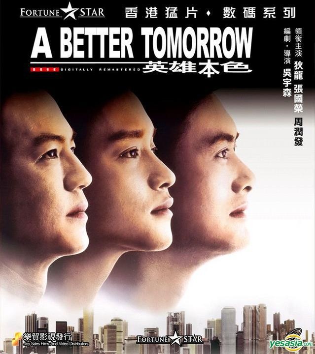 A better tomorrow (1986) cover