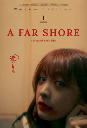 A Far Shore (2023) cover