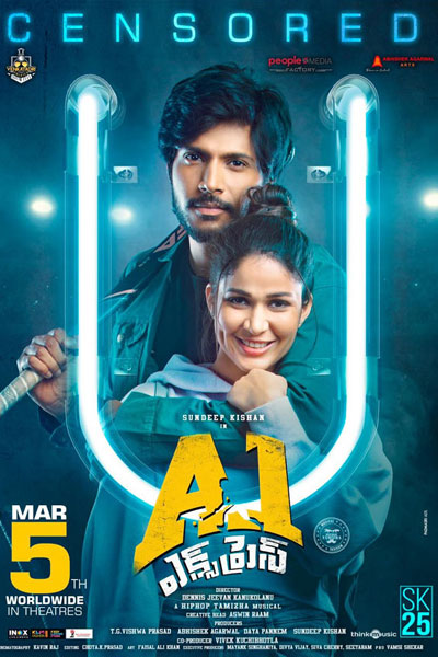 A1 Express (2021) cover