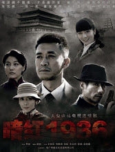 An Hong 1936 (2013) cover