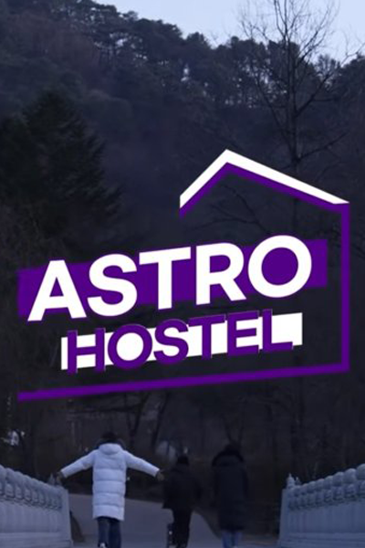 Astro Hostel (2022) cover