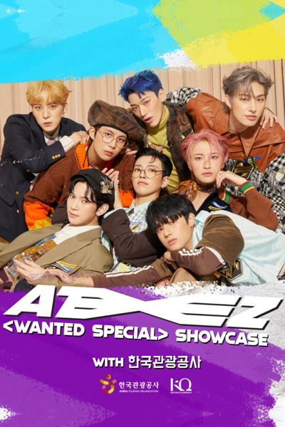 Ateez Wanted Special (2022) cover