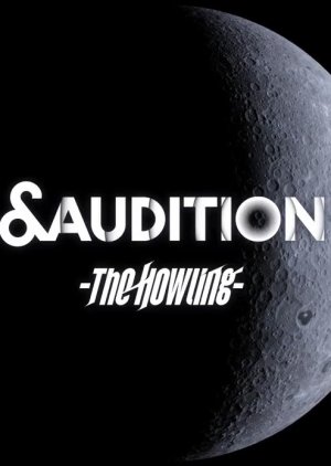 &Audition - The Howling - (2022) cover