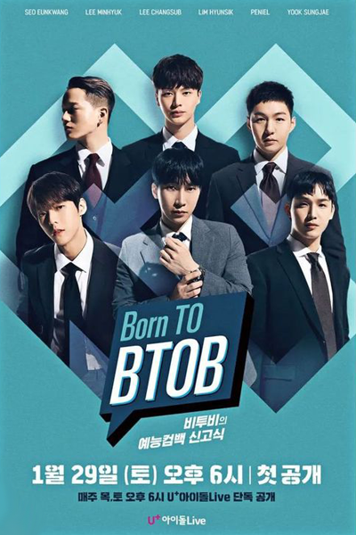 Born to Btob (2022) cover