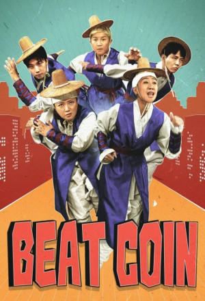 Beat Coin cover