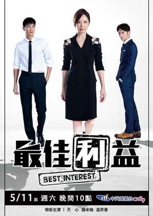 Best Interest (2019) cover