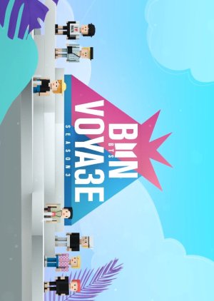 BTS: Bon Voyage 3 cover