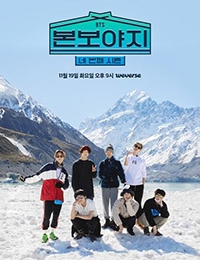 BTS: Bon Voyage 4 Behind Cam cover