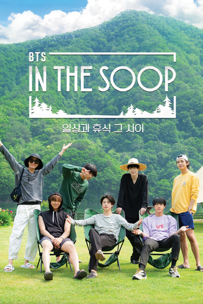 BTS IN THE SOOP cover