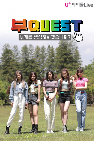 Bu:QUEST of ITZY cover