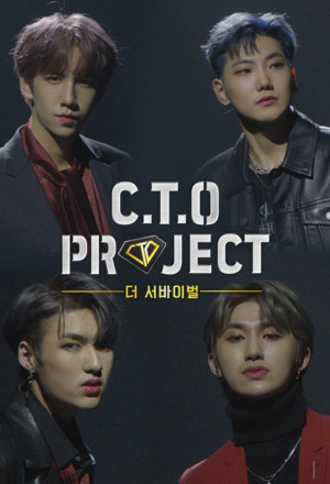 C.T.O Project - The Survival cover