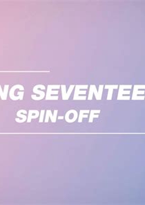 Going Seventeen Spin-off cover