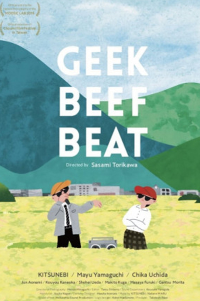 Greek Beef Beat cover