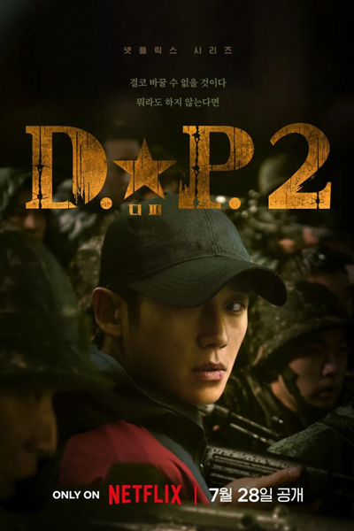 D.P. Season 2 (2023) cover