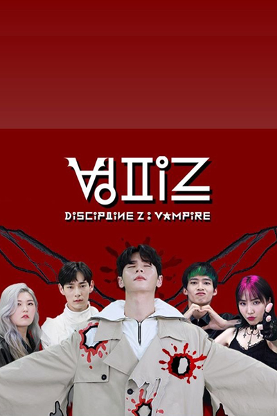 Discipline Z: Vampire (2020) cover