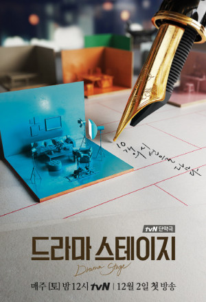 Drama Stage Season 3 cover
