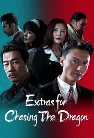 Extras for Chasing The Dragon (2023) cover