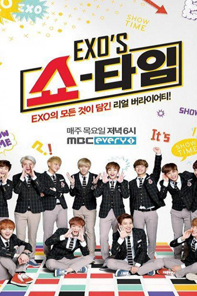 EXO's Showtime cover