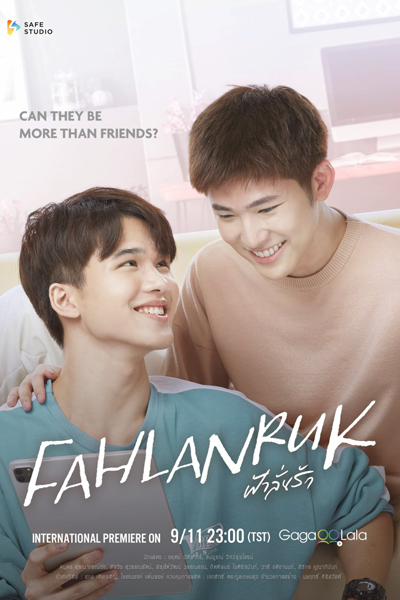 Fahlanruk (2022) cover