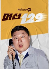 Kang vs Corp (2021) cover