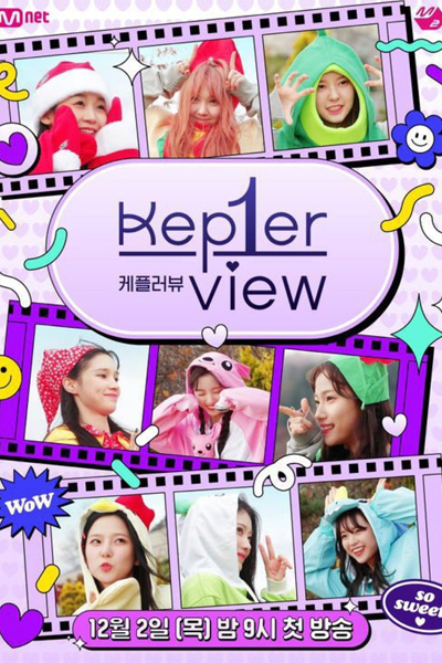 Kep1er View (2021) cover