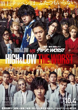 HiGH&LOW THE WORST cover