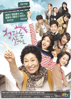 I Live in Cheongdam-dong (2011) cover