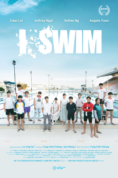 i.SWIM (2022) cover