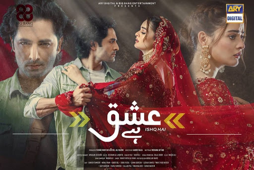 Ishq Hai (2021) cover