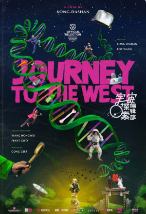 Journey to the West (2023) cover