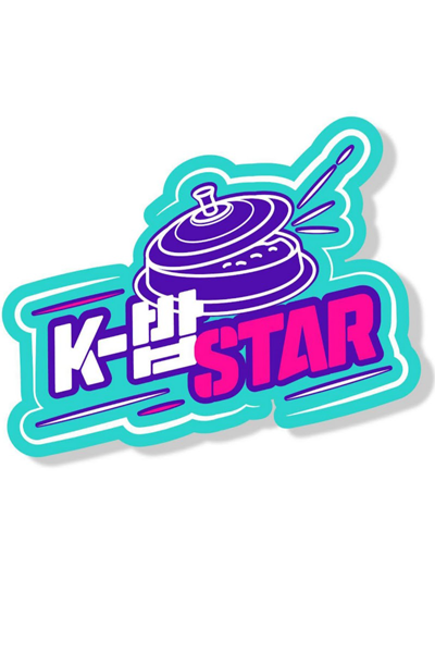 K-Bob Star (2020) cover