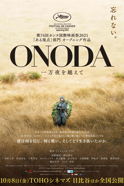 Onoda – 10,000 Nights in the Jungle (2021) cover