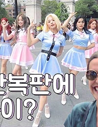 [Oh, K!] fromis_9 in NY! cover