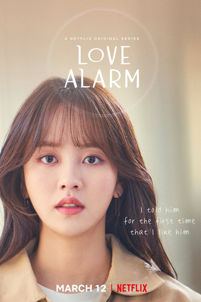 Love Alarm 2 (2021) cover
