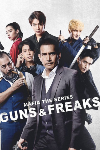 Mafia The Series: Guns and Freaks (2022) cover