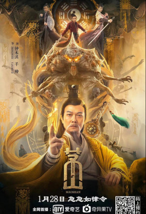 Maoshan (2021) cover