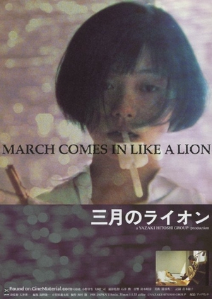 March Comes in Like a Lion (1991) cover