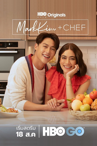 MarkKim + Chef (2023) cover