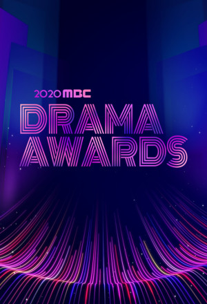 MBC Drama Awards (2023) cover