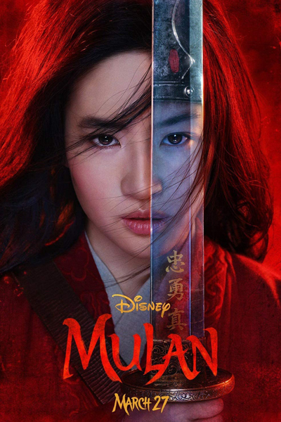 Mulan (2020) cover