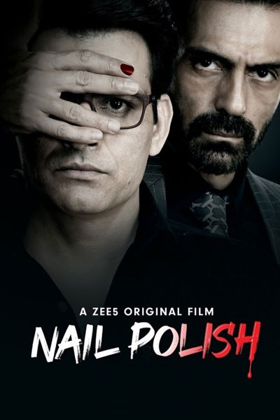 Nail Polish (2021) cover