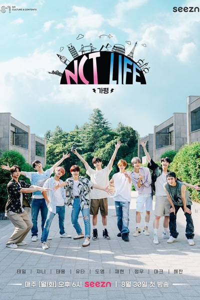 NCT LIFE in Gapyeong (2021) cover
