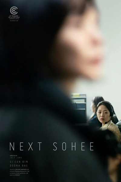 Next Sohee (2022) cover