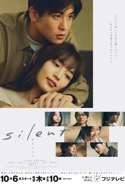 Silent (2022) cover