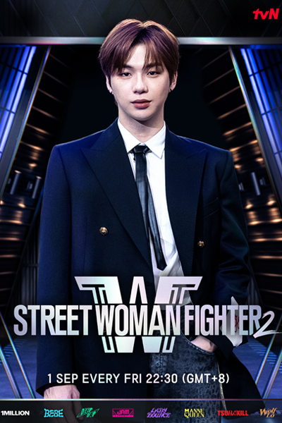 Street Woman Fighter Season 2 (2023) cover