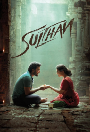 Sulthan (2021) cover